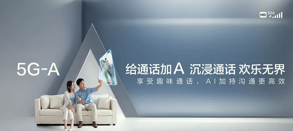 万山特宽带新装 移动宽带