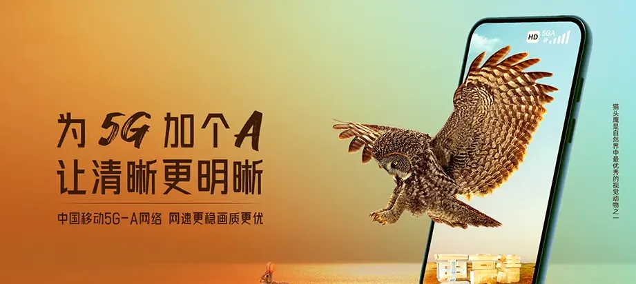 万山特万山区大坪侗族土家族乡 移动宽带