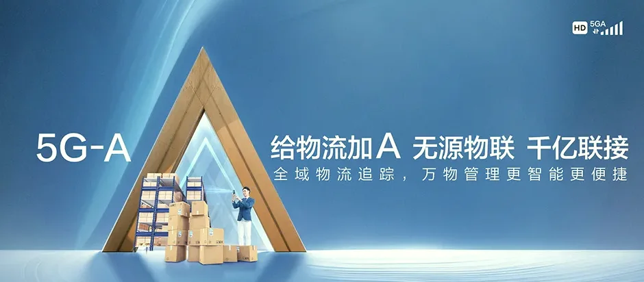 万山特万山区仁山街道 移动宽带