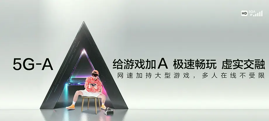 万山特万山区下溪侗族乡 移动宽带