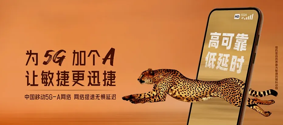 万山特万山区敖寨侗族乡 移动宽带