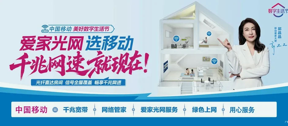 万山特万山区鱼塘侗族苗族乡 移动宽带