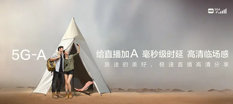 万山特万山区茶店街道 移动宽带